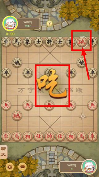 新手指南配图3
