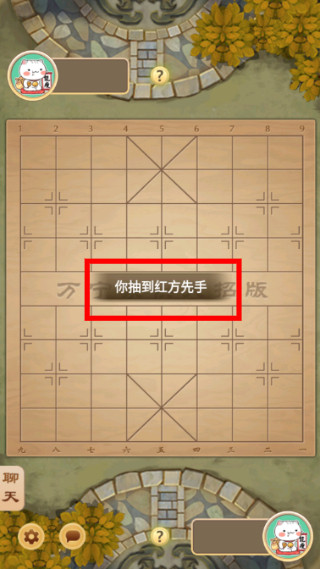 新手指南配图2