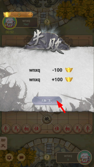 新手指南配图4