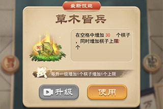 技能介绍配图3
