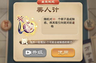 技能介绍配图5