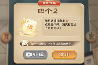 技能介绍配图4