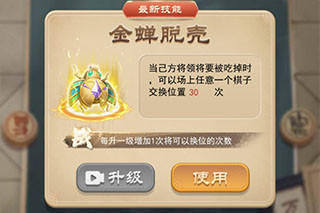 技能介绍配图2
