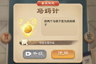 技能介绍配图1