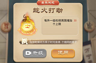 技能介绍配图6