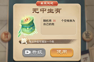 技能介绍配图7