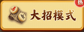 模式介绍配图2