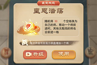 技能介绍配图8