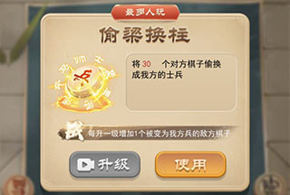 技能介绍配图9