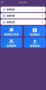 音乐小球