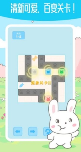 箱子推箱子