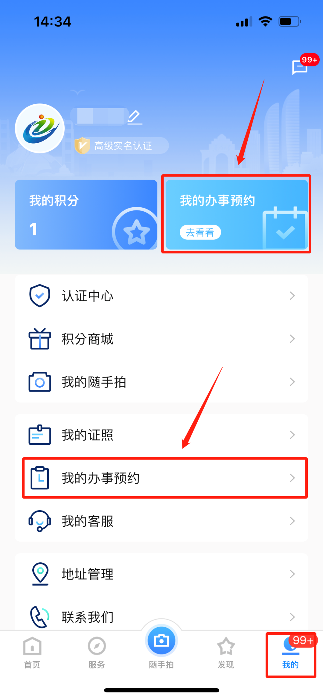i厦门