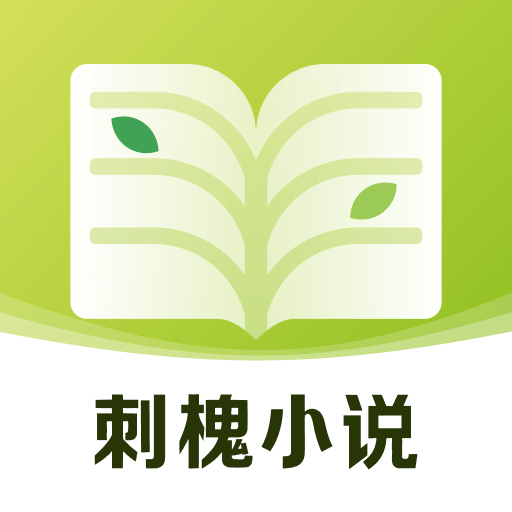 刺槐小说