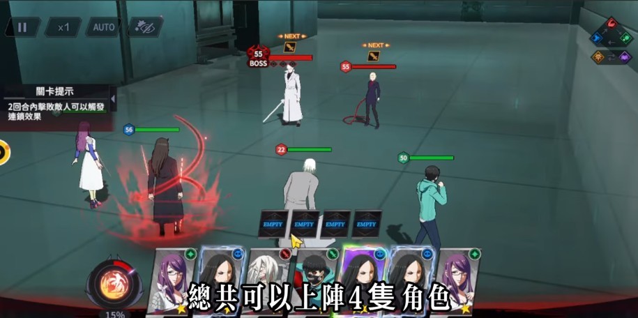 东京喰种：觉醒港台服