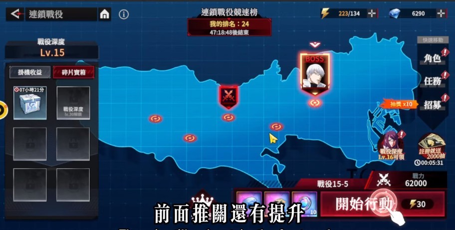 东京喰种：觉醒港台服