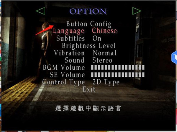 寂静岭3(Silent Hill 3)