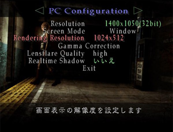 寂静岭3(Silent Hill 3)