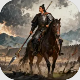 耕战三国手机版