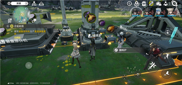 明日方舟：终末地