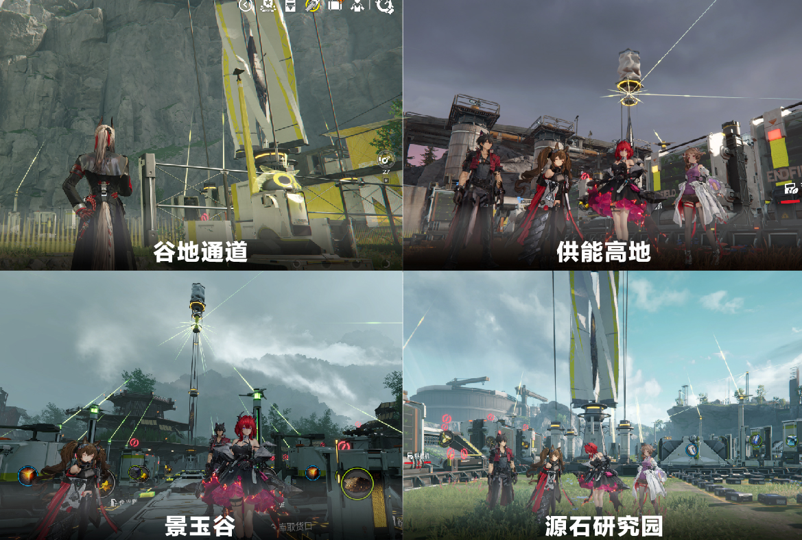 明日方舟：终末地