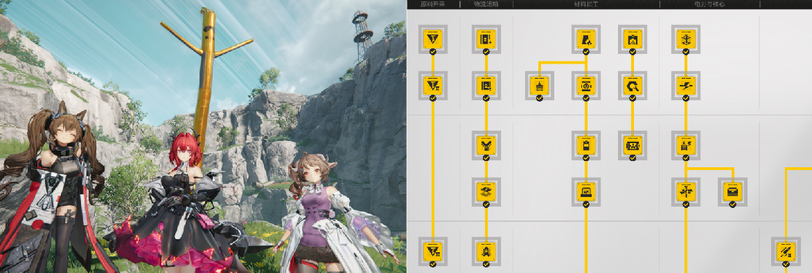 明日方舟：终末地