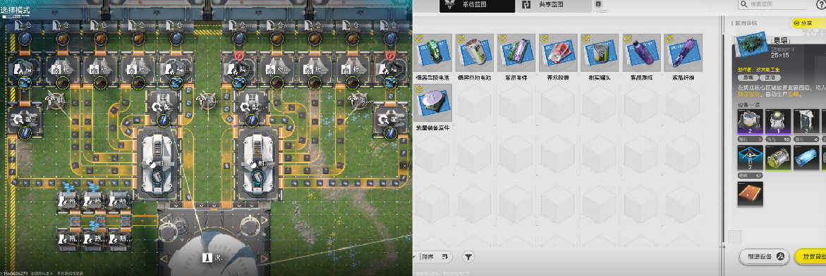 明日方舟：终末地