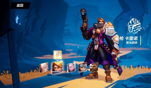 火炬之光：无限