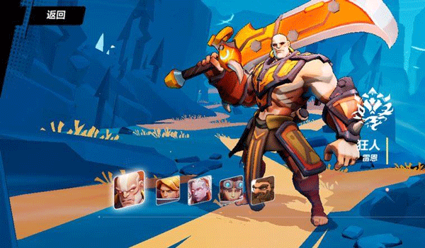 火炬之光：无限