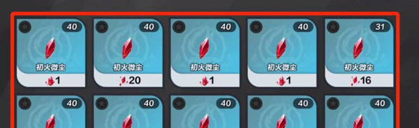 火炬之光：无限