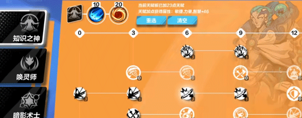 火炬之光：无限