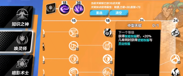 火炬之光：无限