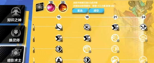 火炬之光：无限