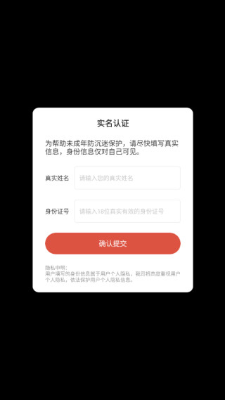 合并外国山海经最新版本下载