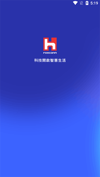 相信富士康