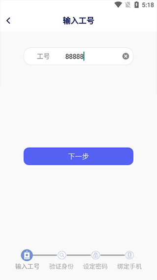 相信富士康