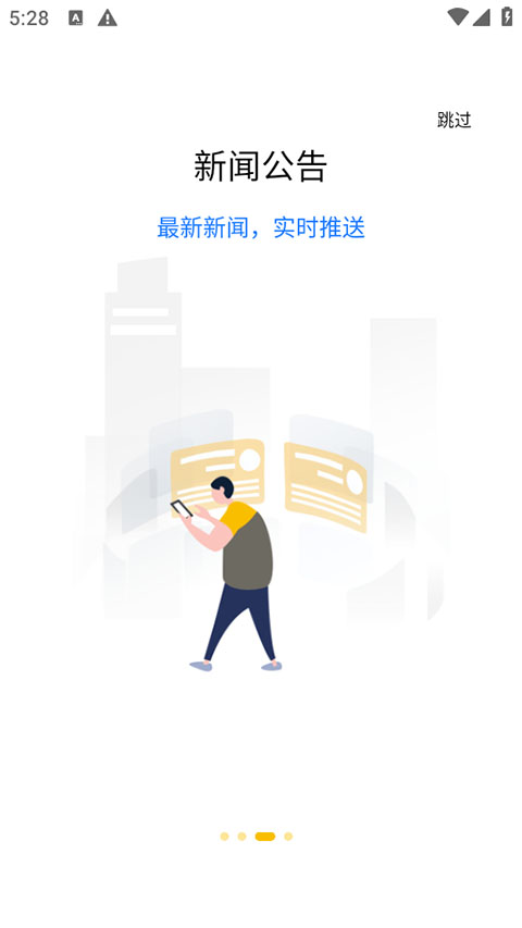 韵达办公