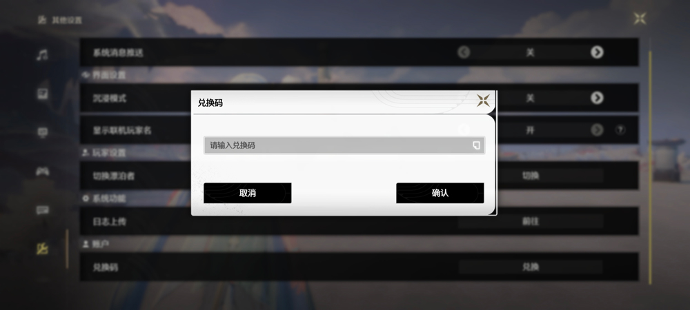 鸣潮