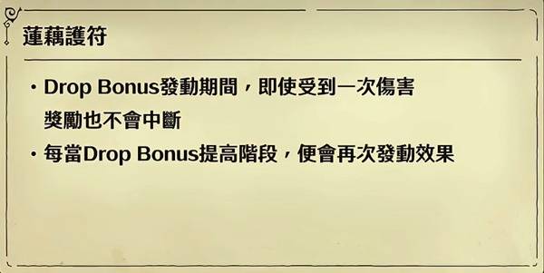 零氪快速养成！《冒险家艾略特的千年奇谭》全阶段资源获取方案汇总