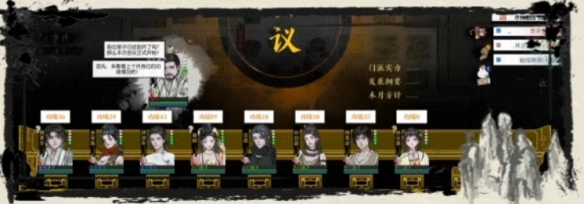 龙胤立志传记事本修改数据教学