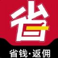 好省惠生活（好省钱）