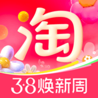 淘宝精选