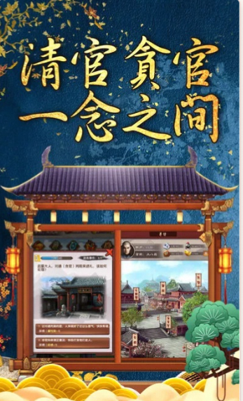 女王的游戏盛世天下季怀衷原型深度解析