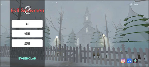 邪恶雪人2(Evil Snowmen 2)