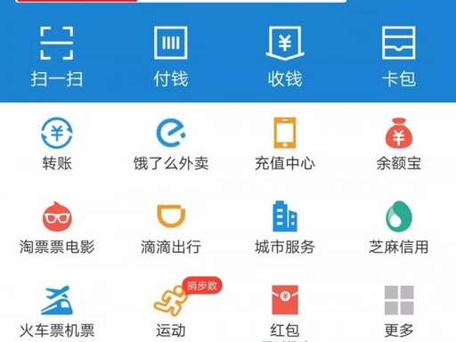 广州地铁