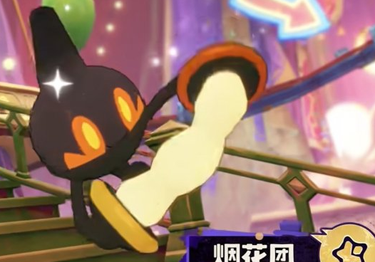 洛克王国世界S2限定精灵烟花团抓取全流程