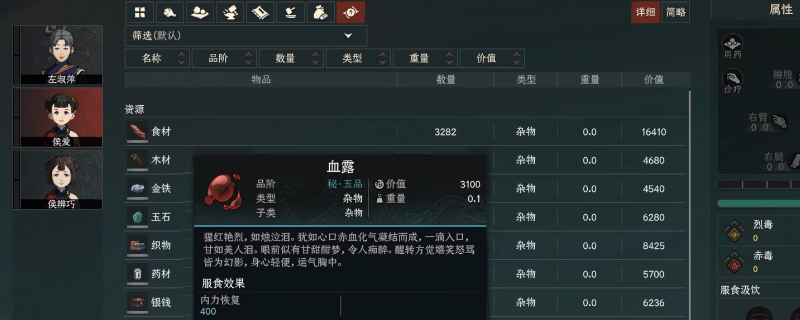 太吾绘卷天幕心帷促织灵气收集效率对比