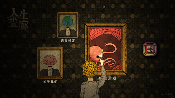 死亡狂欢