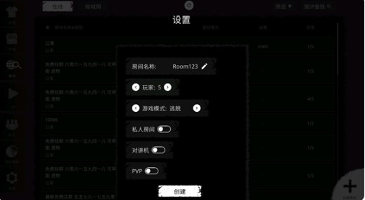 鬼魂恐怖生存国际服