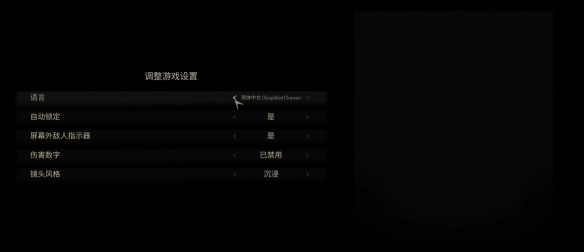 致命躯壳2躯壳获取路线详解