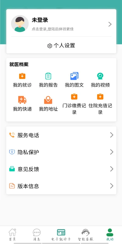 同济教育